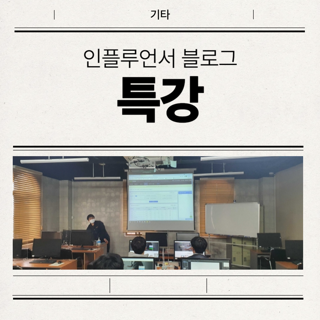 ���÷�� ���α� ����