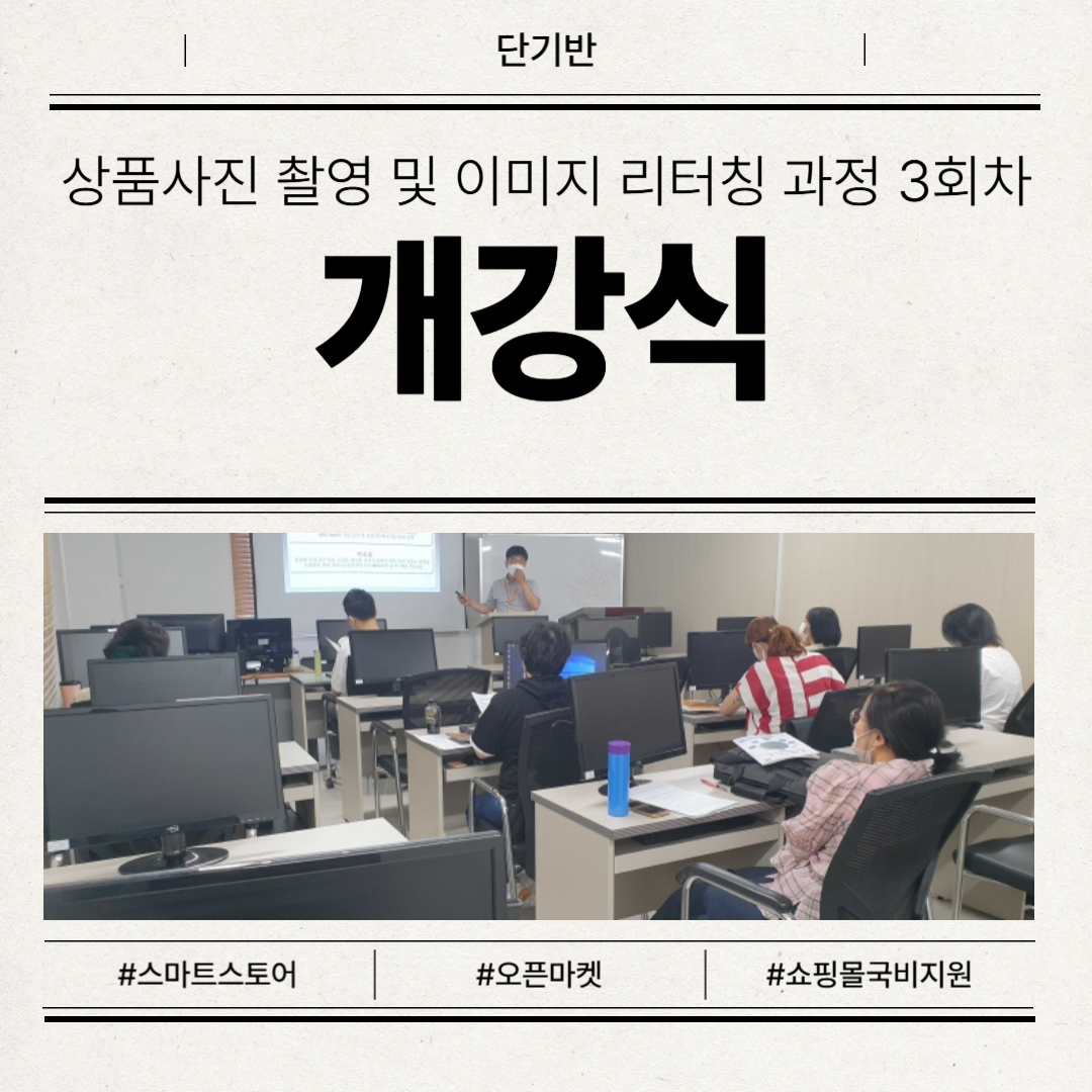 ���θ� ��ǰ���� �Կ� �� �̹��� ����Ī ���� (3ȸ��) ������ ����