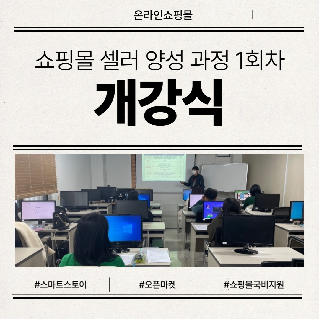 ���θ�(���̹� ����Ʈ�����, ���¸���) ���� �缺����(1ȸ��) ������ ����