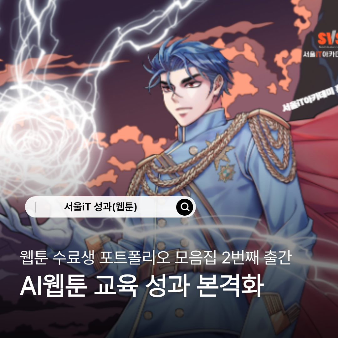 [����iT ����(����)] ����iT��ī���� ȫ��, ���� ����� ��Ʈ������ ������ 2��° �Ⱓ! AI���� ���� ���� ����ȭ