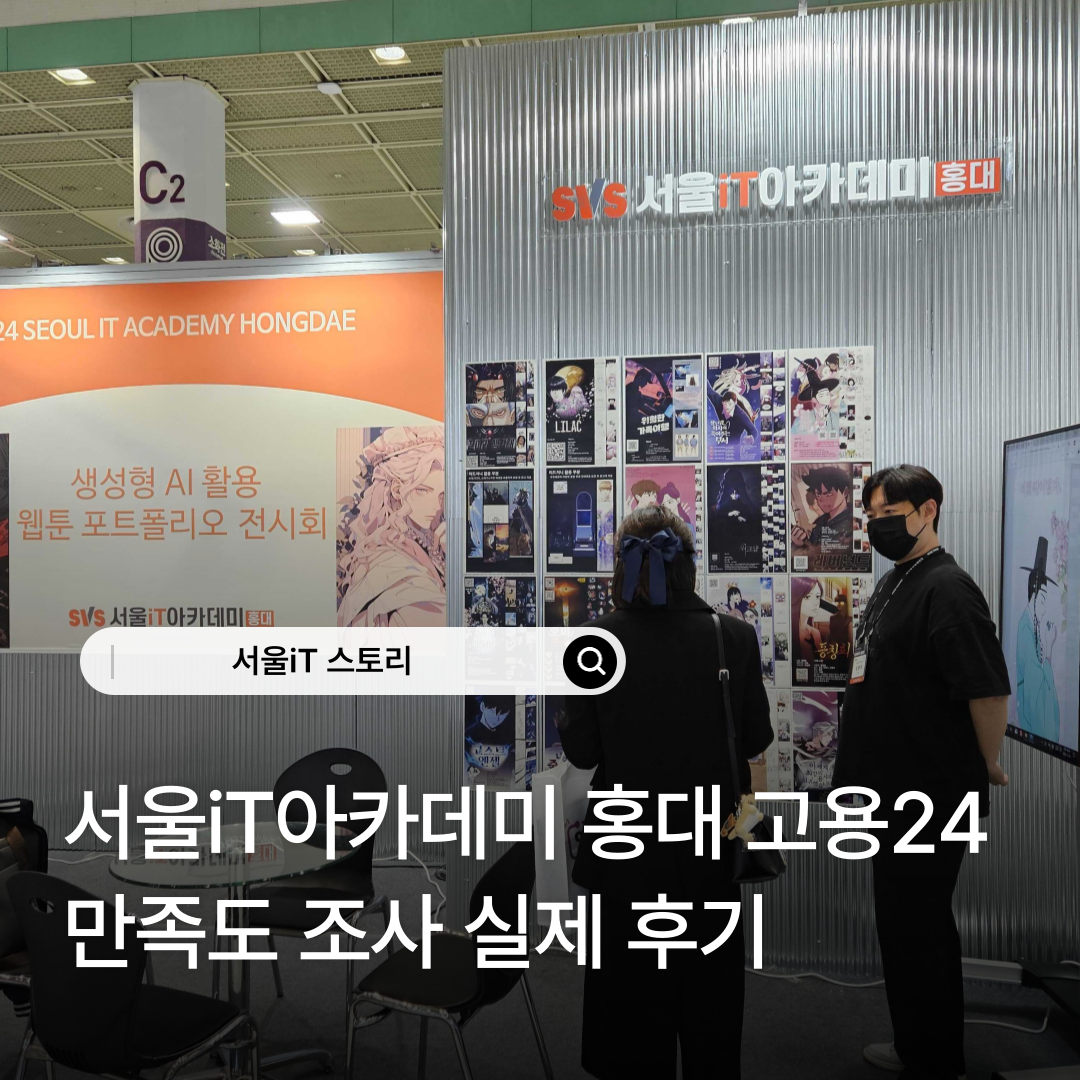 [����iT ���丮] ���︶������������ ���������θ������Ӱ��� �п� ����IT��ī���� ȫ�밡 �������� ���� �ı� ���� ����