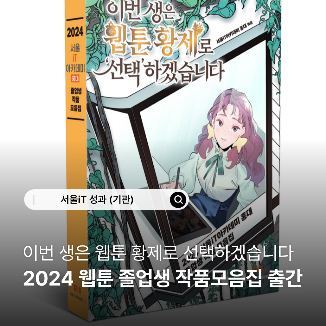 [����iT ����] 2024 ���� ������ ��ǰ������