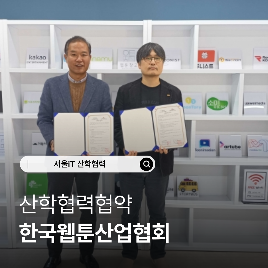 [����iT ��������] �ѱ����������ȸ, ����iT��ī���� ȫ�� ������������ ü��