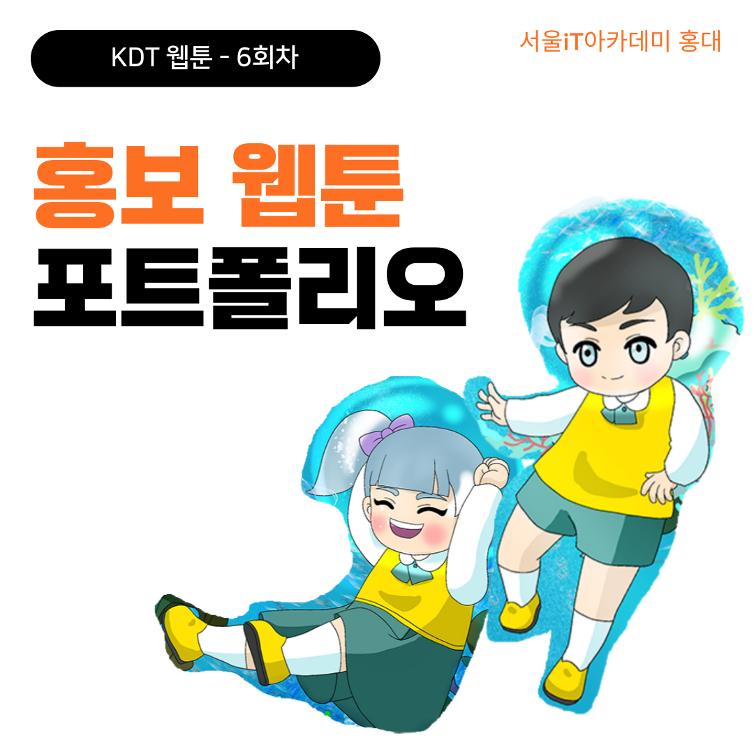 �ΰ�����(AI) Ȱ�� ���� ���� ������ (PD,��Ƽ,���,ä��,��ȭ) �缺_By êGPT, �̵�����_6ȸ��_ȫ������_5��