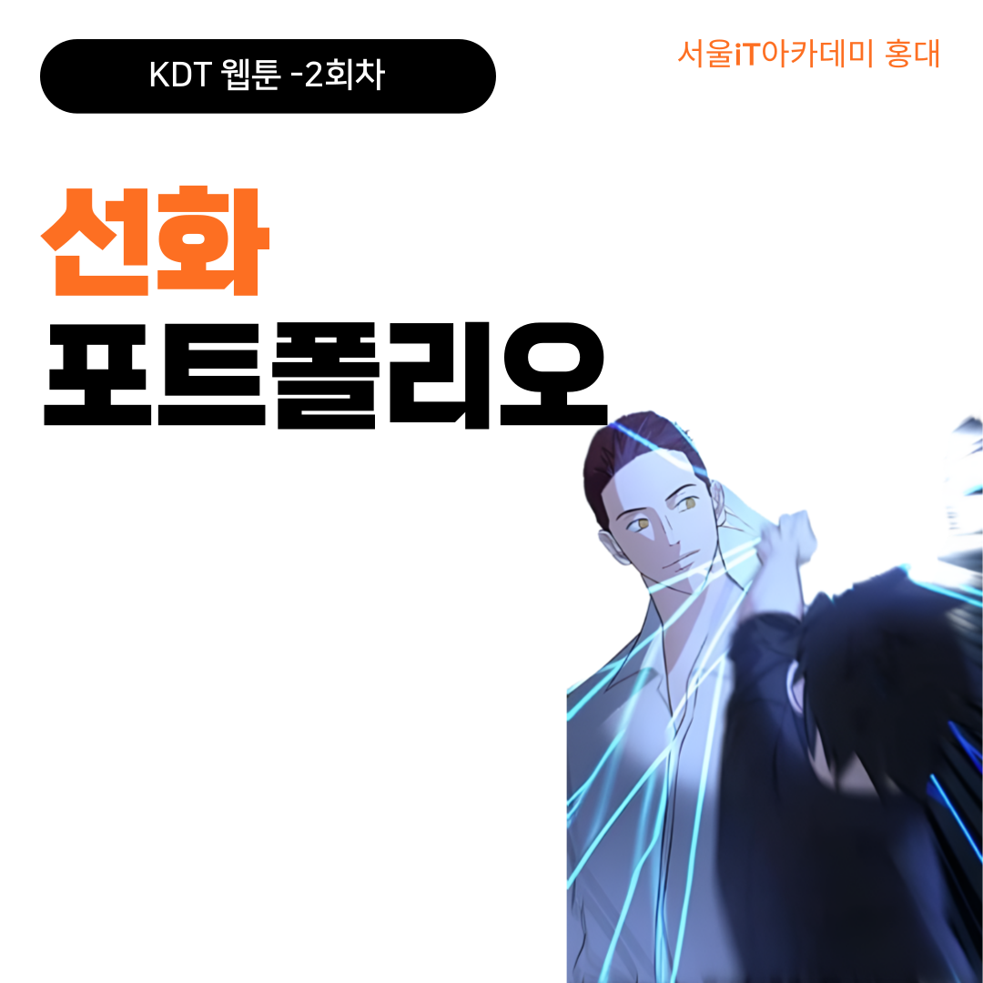 ��0�� ��ȭ ��Ʈ������