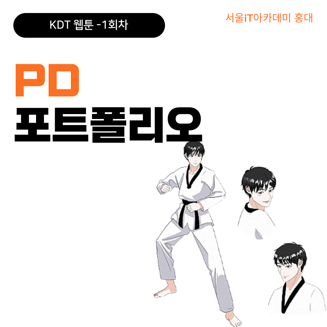 ��0�� PD ���� ��Ʈ������