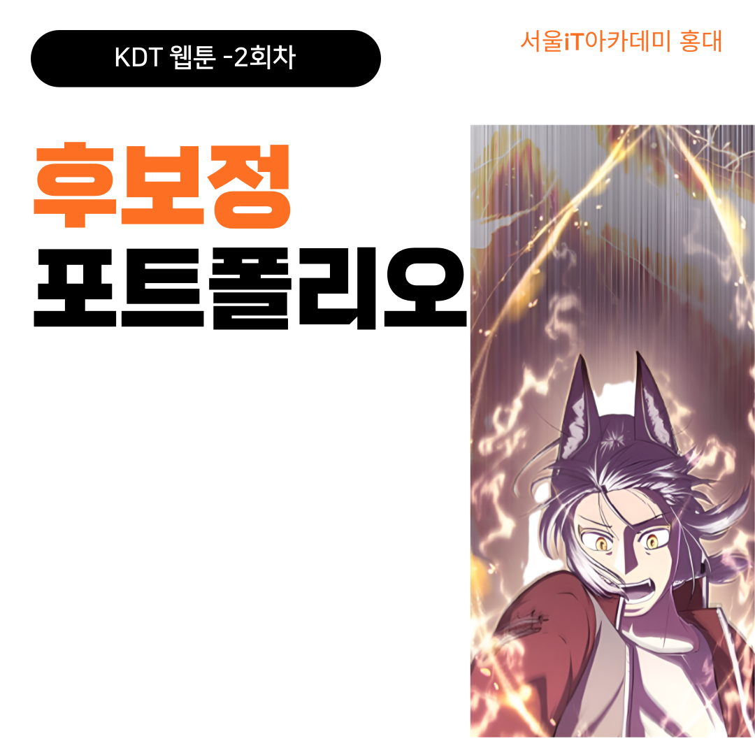 2025�� ����� ��0�� [ä�� �ĺ���]