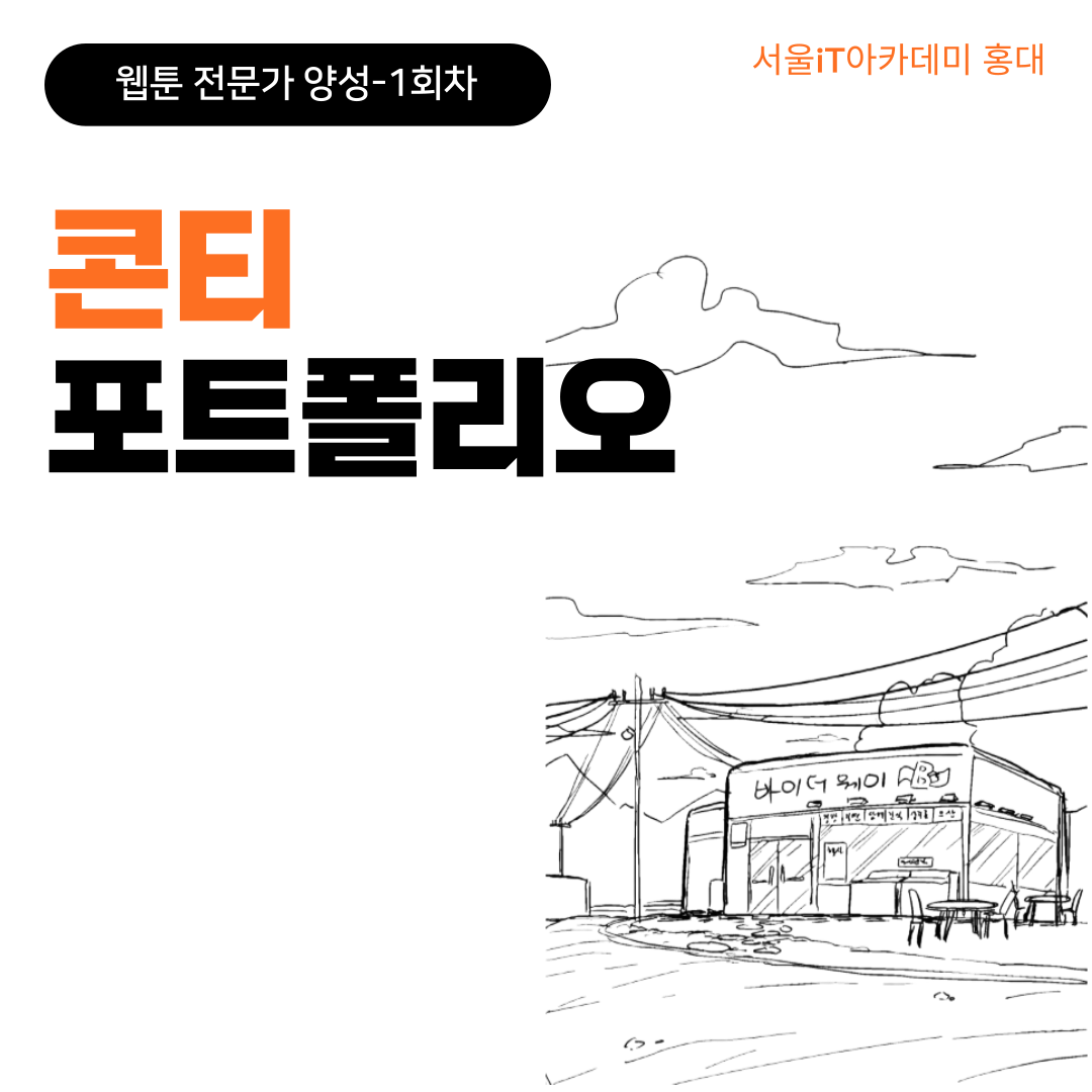 [��������] ��*�� ��Ƽ ��Ʈ������