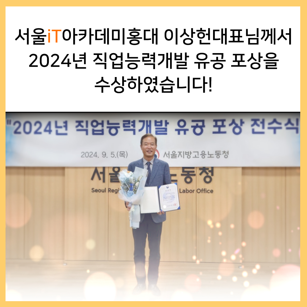 2024 �����ɷ°��� ���� ���� ����