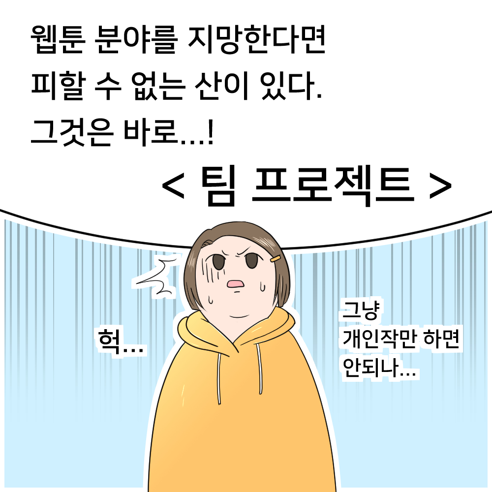 ���� �� ���ٸ� ��ܶ�, ���� �� ������Ʈ (����)