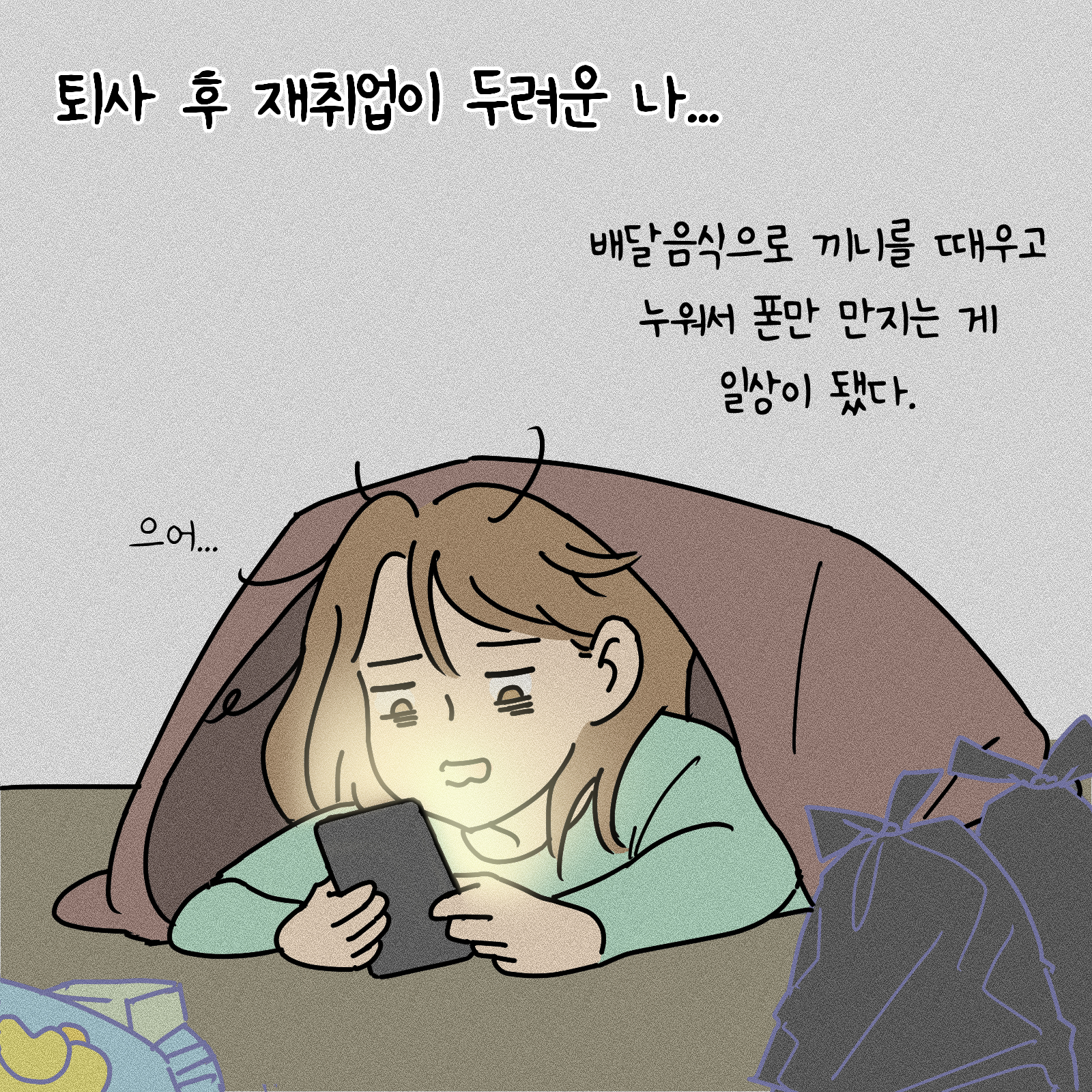 ��� �� ������ ���� �������� ���� ������ �̾߱�