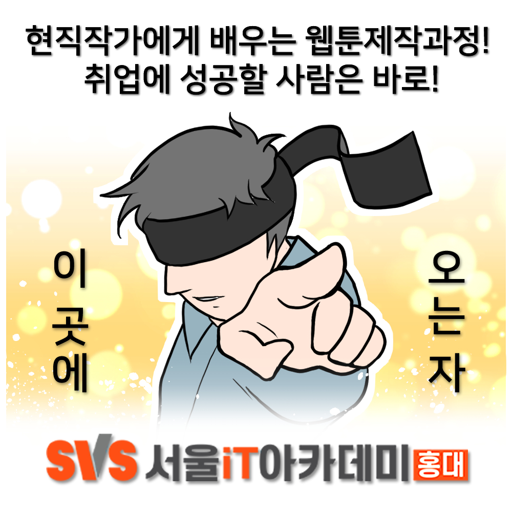 ��鸸ȭ�� �赿���� ���� ���� (����)